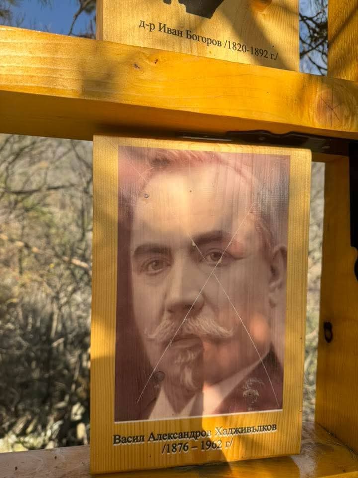 porugana snimka
