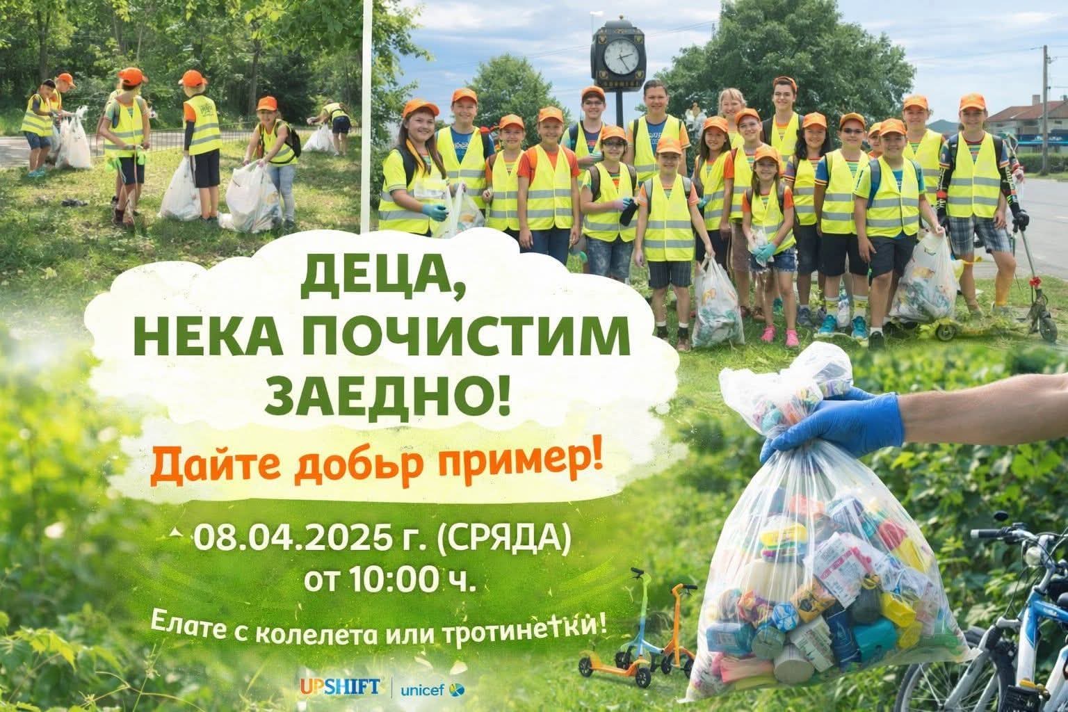 FB_IMG_1775571783851