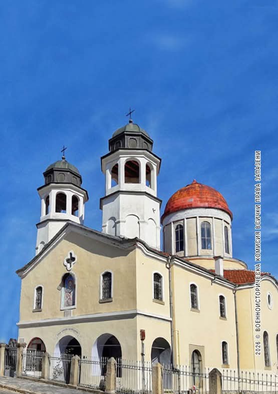 snimla Klisura