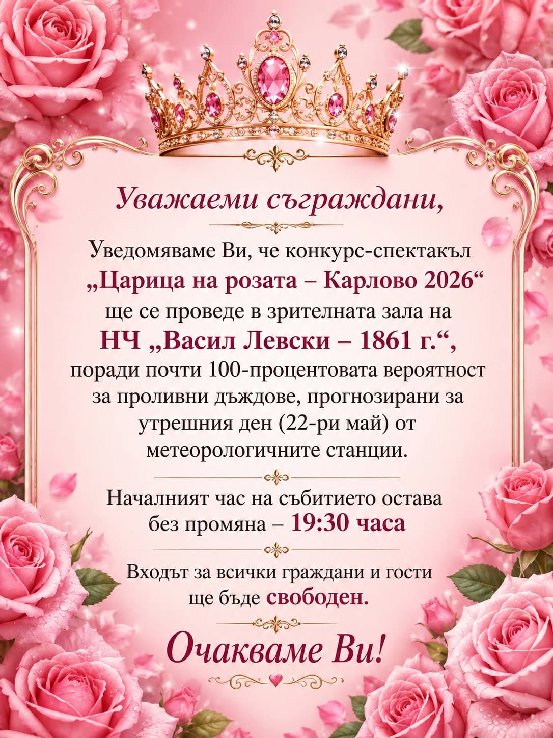 FB_IMG_1779381673141