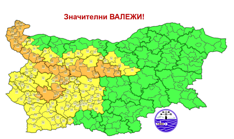 Оранжев и жълт код за значителни валежи в България