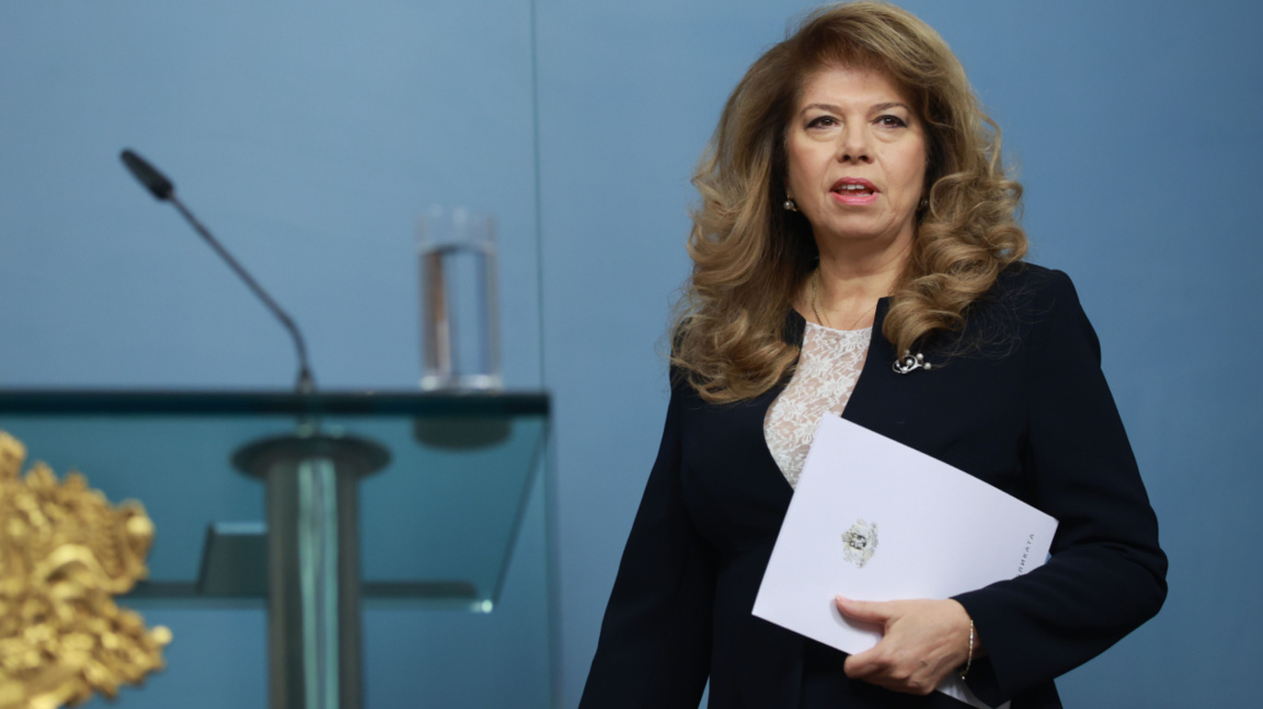 Илияна Йотова обяви, че ще се кандидатира за президент