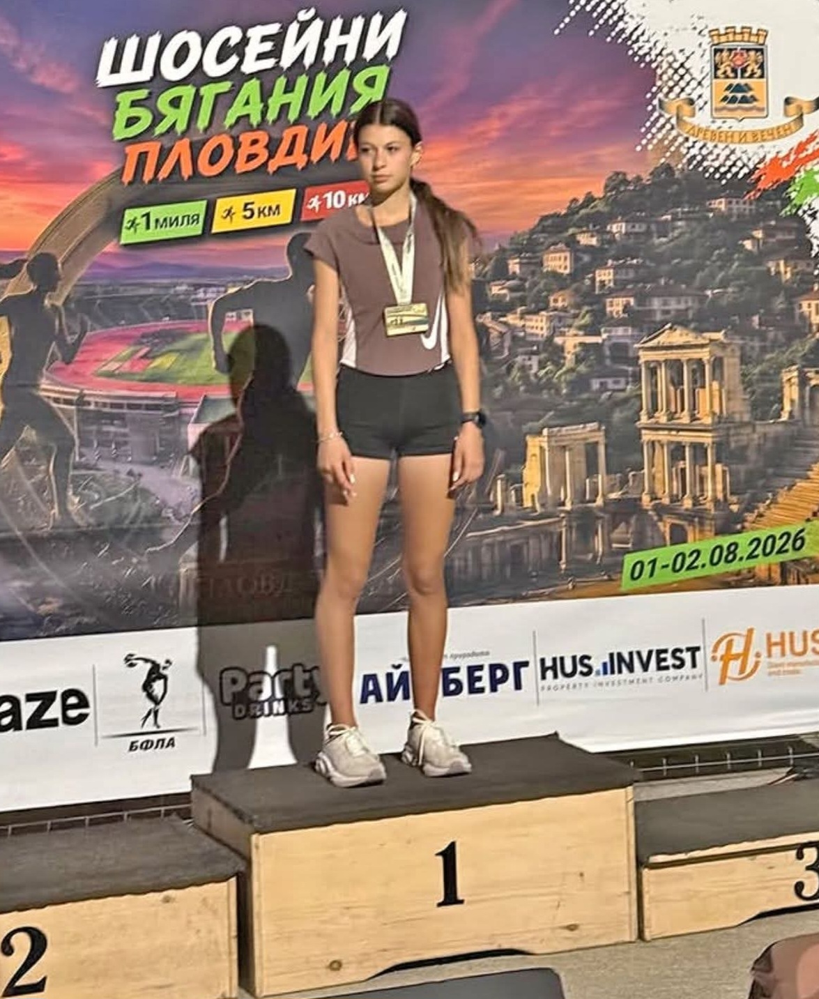 Златен успех! Кристиана Михайлова от Хисаря триумфира при U20 и се нареди сред най-добрите бегачки в България