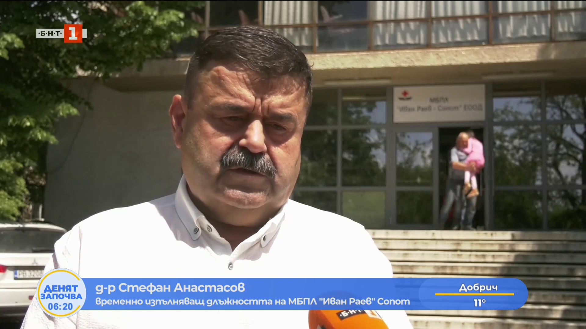 Лекарите и управителят на болницата в Сопот подават оставки