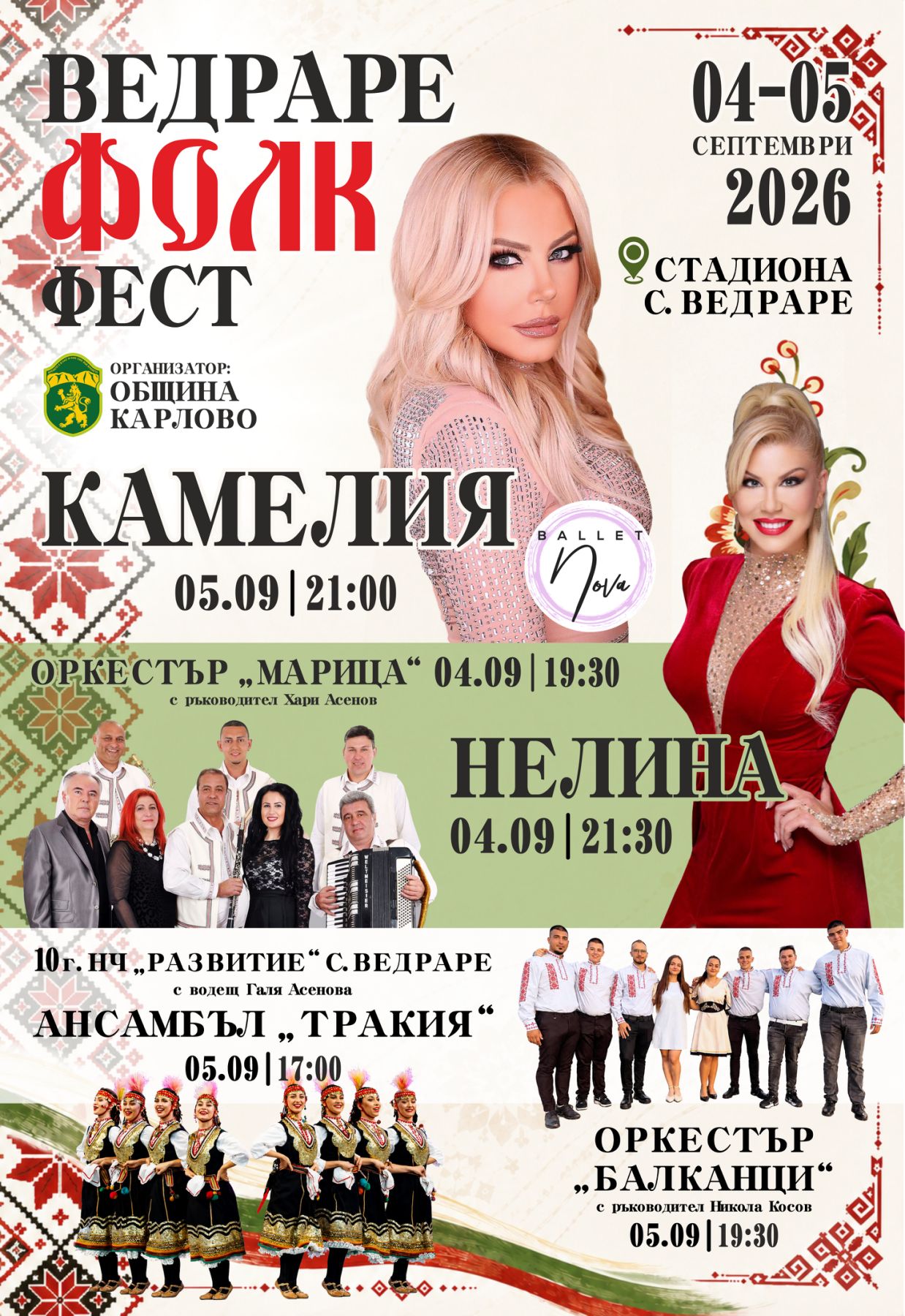 vedrare folk fest