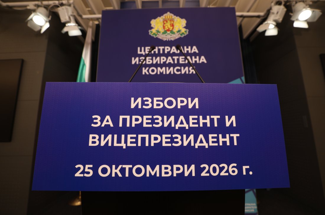 21 кандидат-президентски двойки вече са заявили участие във вота на 25 октомври