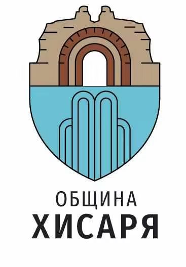 Бюджетът на Хисаря за 2026 г. е приет с 11 гласа „за“ – над 17,9 млн. евро е финансовата рамка
