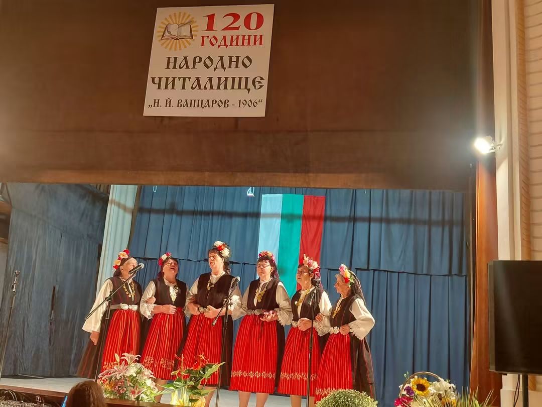 120 години духовно огнище: Читалището във Васил Левски отпразнува юбилея си