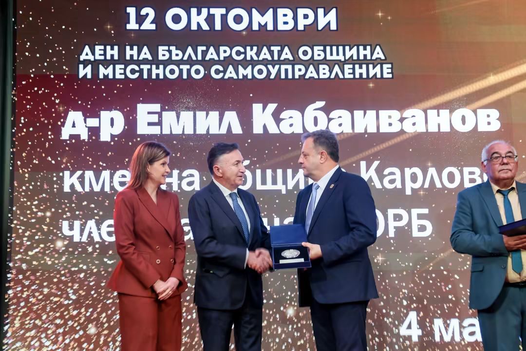 Кметът на Карлово с престижно отличие за пет кметски мандата и принос към местната власт
