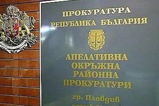 Медицински център в Карлово е сред обектите, проверявани при акцията за източване на НЗОК
