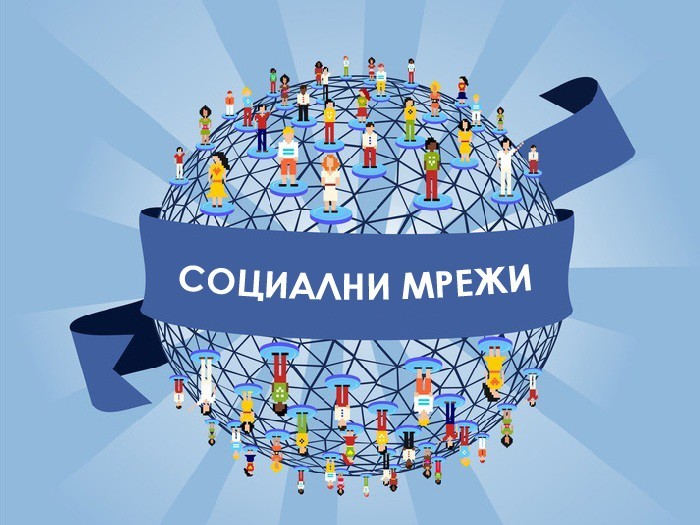 Турция затвори социалните мрежи за деца под 15 години! Въвеждат проверка на възрастта